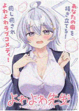 漫画改编月专题贴纸封面